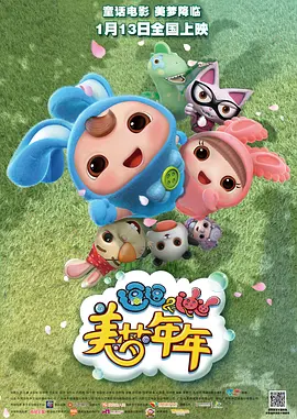 暗中惩罚