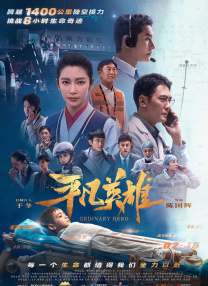 格罗斯曼